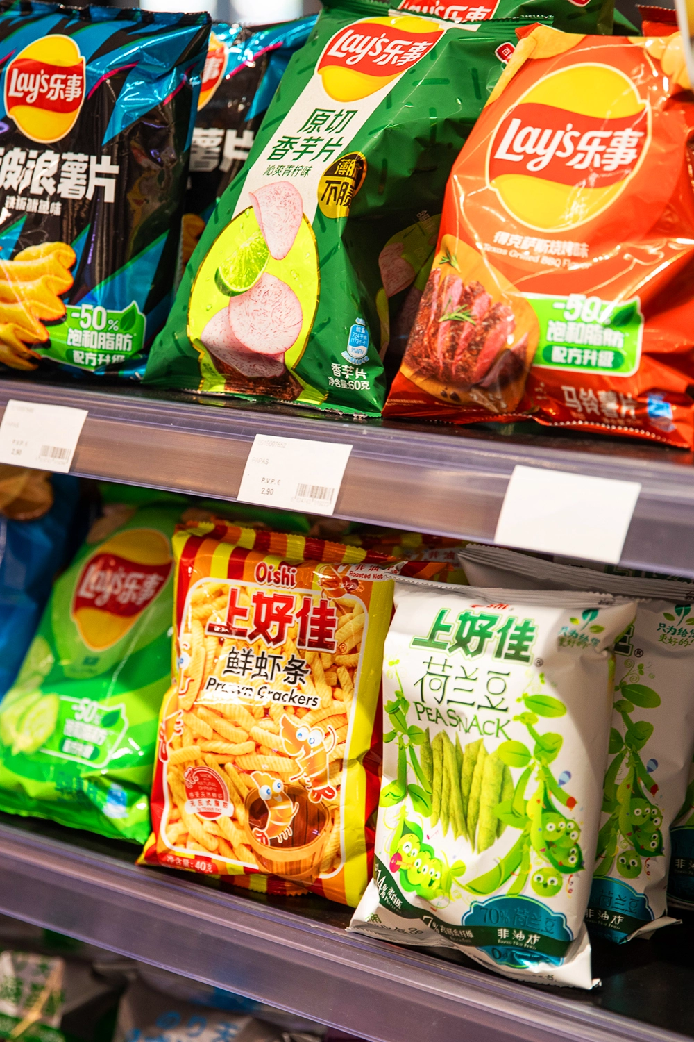 Yuzu Café: Tarjetas del carrusel - Producto asiático (Imagen 01)