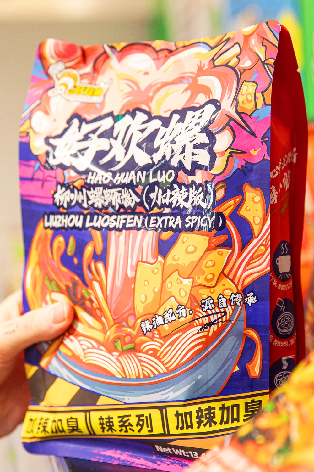 Yuzu Café: Tarjetas del carrusel - Ramen (Imagen 01)